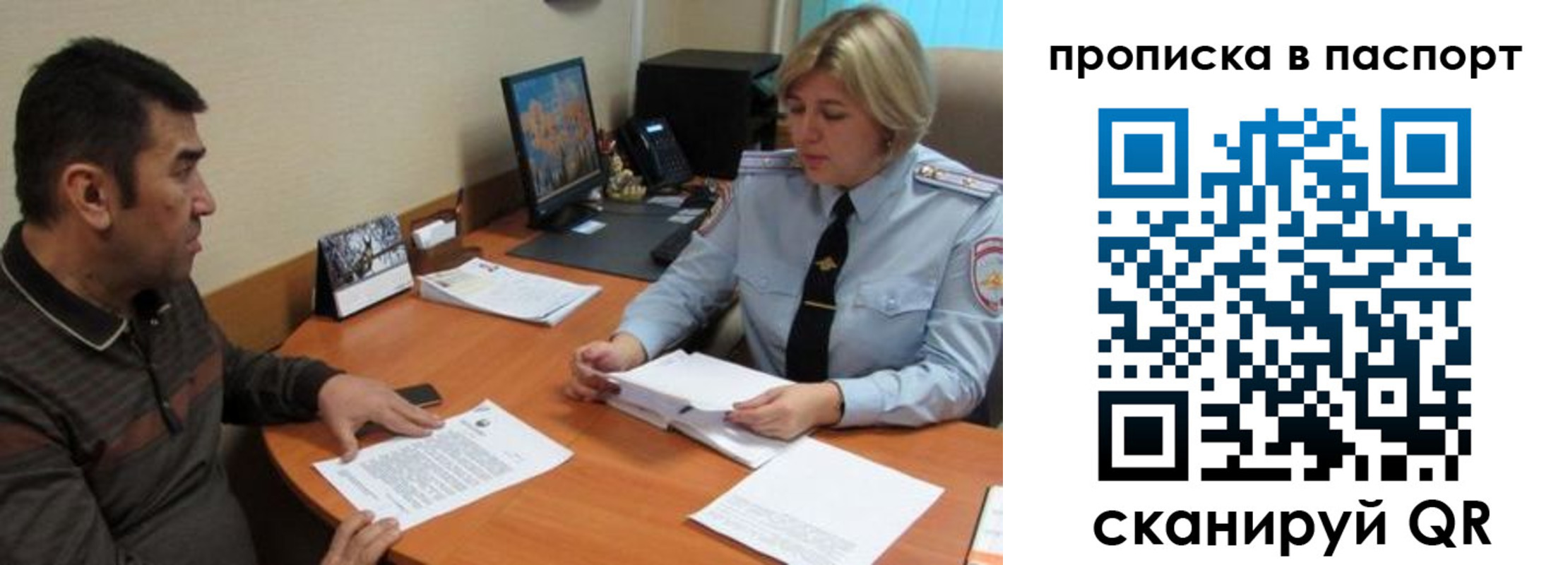 найти адрес прописки в Камчатской области