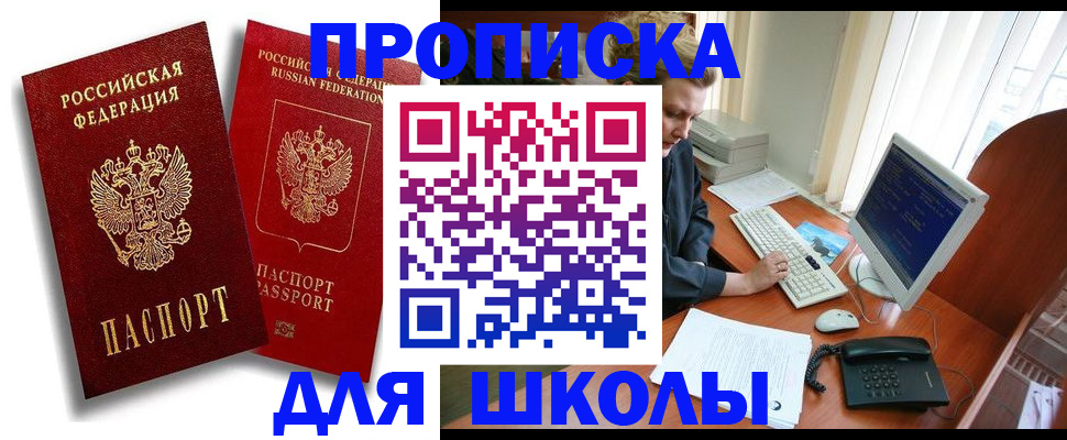 временная регистрация законно в Камчатской области